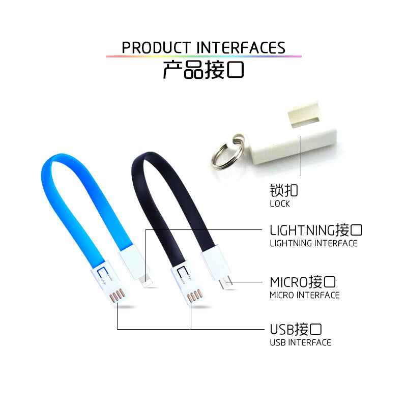 Keychain Portable Charging Cable